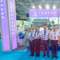 2024第21屆亞太國際塑料橡膠工業展覽會